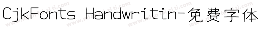 CjkFonts Handwritin字体转换